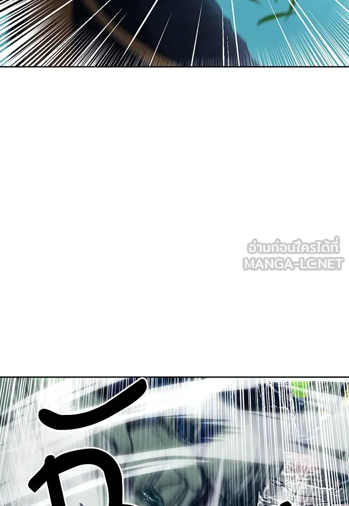 ดรูอิดแห่งสถานีโซล ตอนที่ 91 รูปที่ 93