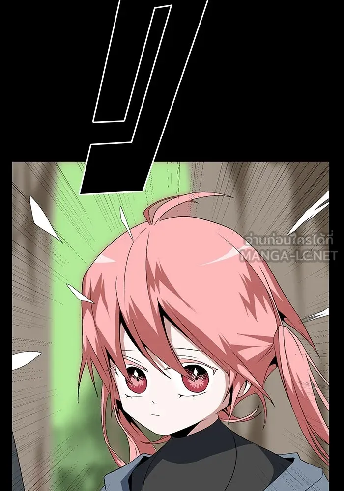 หนึ่งก้าวสู่เจ้ามาร ตอนที่ 15 เคว้งคว้าง (12) รูปที่ 75