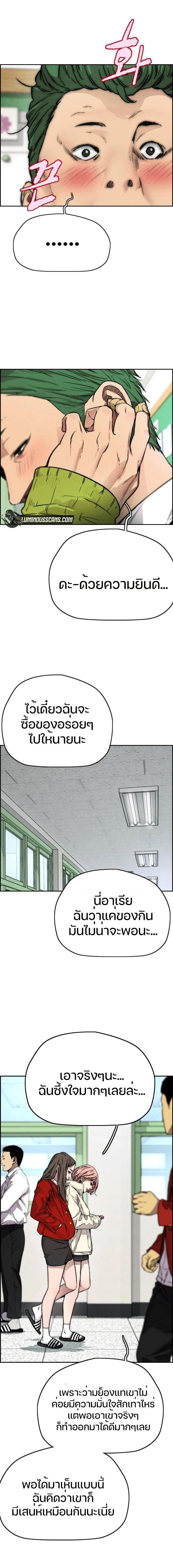 Manga-lc-com อ่านมังงะ อ่านการ์ตูน ออนไลน์ ฟรี Wind Breaker ปั่นสู้ฝัน ตอนที่ 1 2 3 4 5 6 7 8 9 10 11 12 13 14 ฟรี ไม่มีโฆษณา Manga-lc - อ่าน มังงะ อ่าน การ์ตูน ออนไลน์ อ่านมังงะ ฟรี