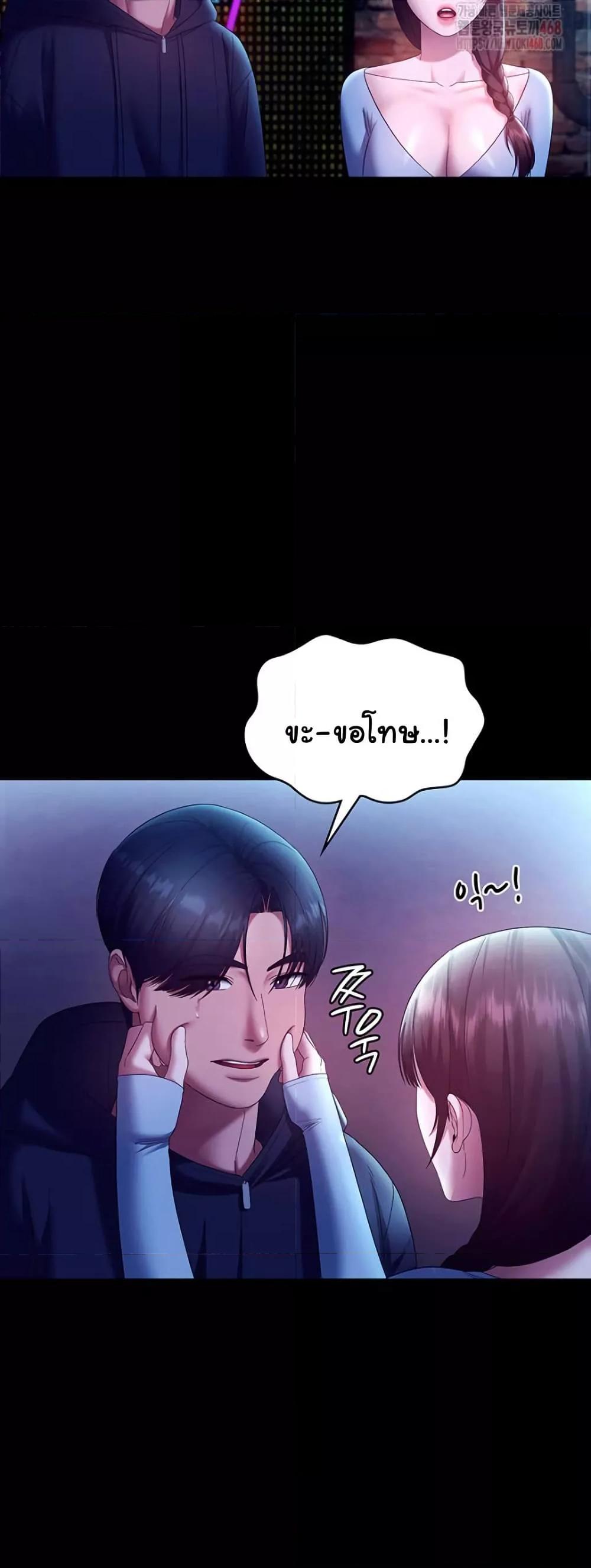 Doujin-Lc- อ่าน โดจิน มังฮวา เกาหลี ญี่ปุ่น จีน แปลไทย The Chairman’s Wife ตอนที่ 1 2 3 4 5 6 7 8 9 10 11 12 13 14 ฟรี ไม่มีโฆษณา อ่าน โดจิน Manhwa เกาหลี ญี่ปุ่น จีน เรามีครบ คัดมาให้เน้นๆ โดจิน 18+ รับประกันความฟินโดย  Doujin Lc
