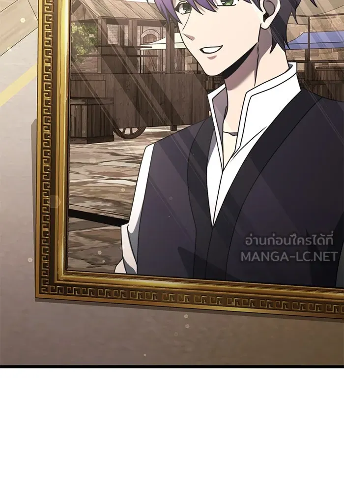 อัศวินดำล่าท้าเวลา ตอนที่ 55 รูปที่ 171