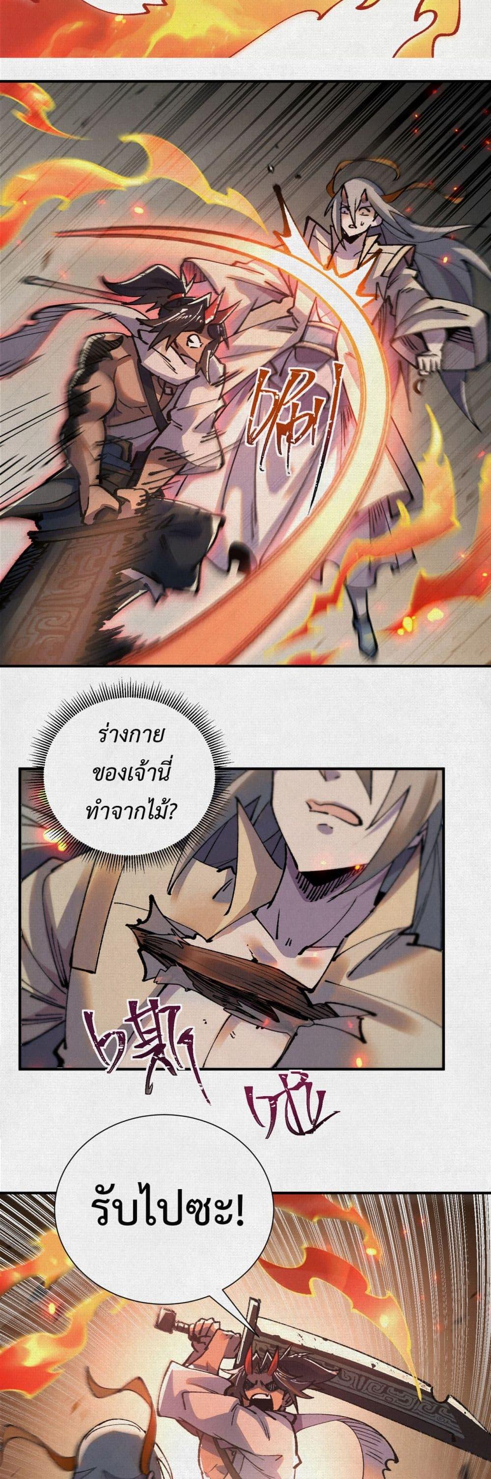 Manga-lc-com อ่านมังงะ อ่านการ์ตูน ออนไลน์ ฟรี Soul of Chi You ตอนที่ 1 2 3 4 5 6 7 8 9 10 11 12 13 14 ฟรี ไม่มีโฆษณา Manga-lc - อ่าน มังงะ อ่าน การ์ตูน ออนไลน์ อ่านมังงะ ฟรี
