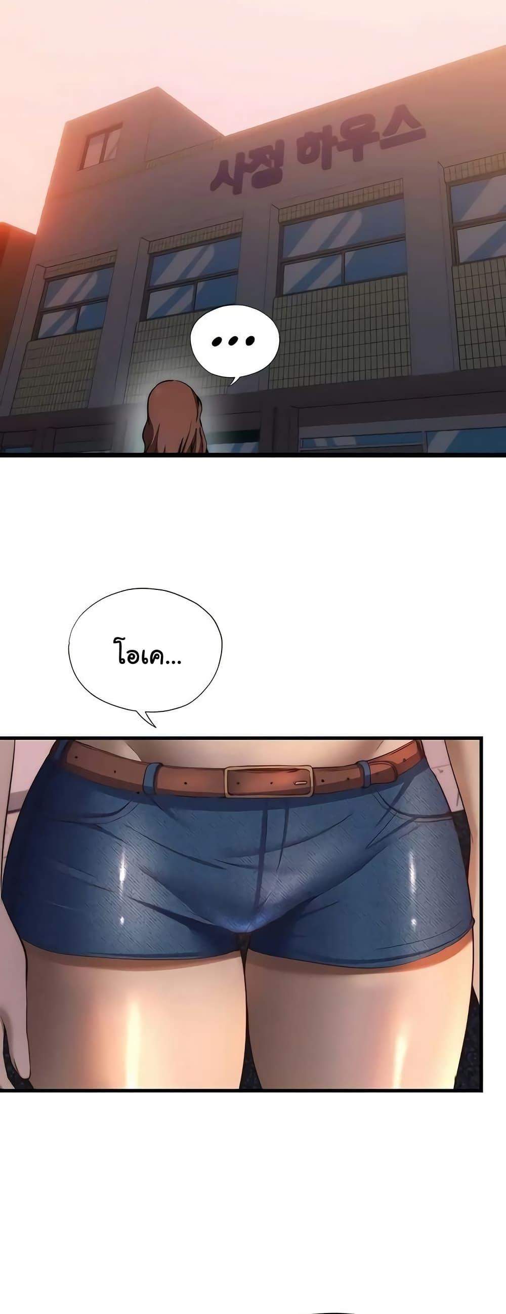 Doujin-Lc- อ่าน โดจิน มังฮวา เกาหลี ญี่ปุ่น จีน แปลไทย A Situation Full ตอนที่ 1 2 3 4 5 6 7 8 9 10 11 12 13 14 ฟรี ไม่มีโฆษณา อ่าน โดจิน Manhwa เกาหลี ญี่ปุ่น จีน เรามีครบ คัดมาให้เน้นๆ โดจิน 18+ รับประกันความฟินโดย  Doujin Lc