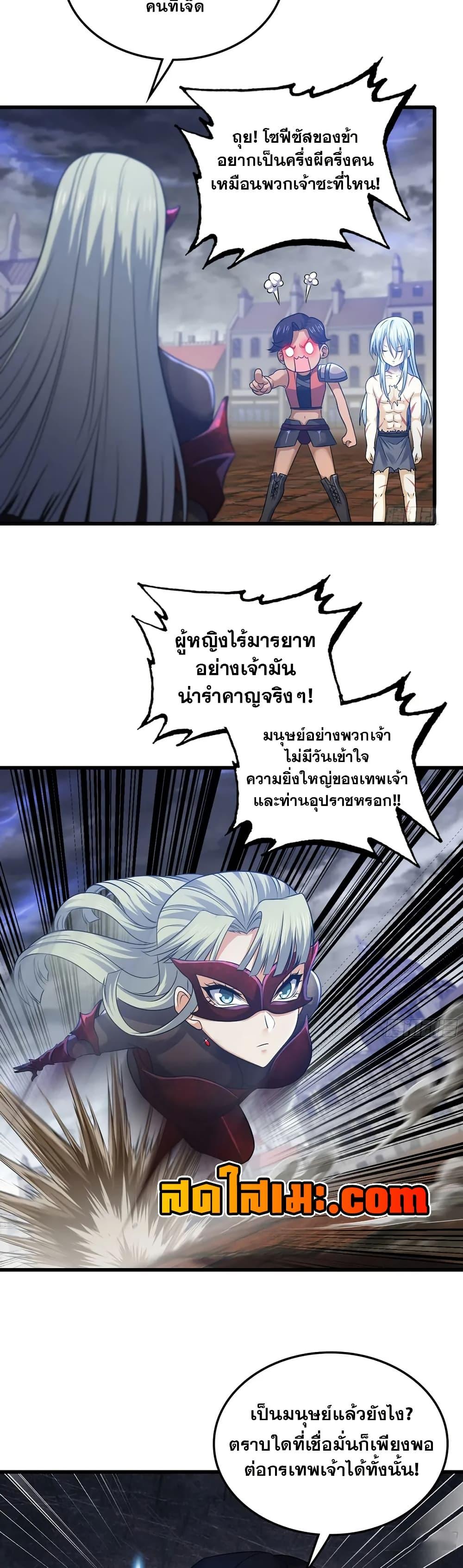 Manga-lc-com อ่านมังงะ อ่านการ์ตูน ออนไลน์ ฟรี My Wife is a Demon Queen ตอนที่ 1 2 3 4 5 6 7 8 9 10 11 12 13 14 ฟรี ไม่มีโฆษณา Manga-lc - อ่าน มังงะ อ่าน การ์ตูน ออนไลน์ อ่านมังงะ ฟรี