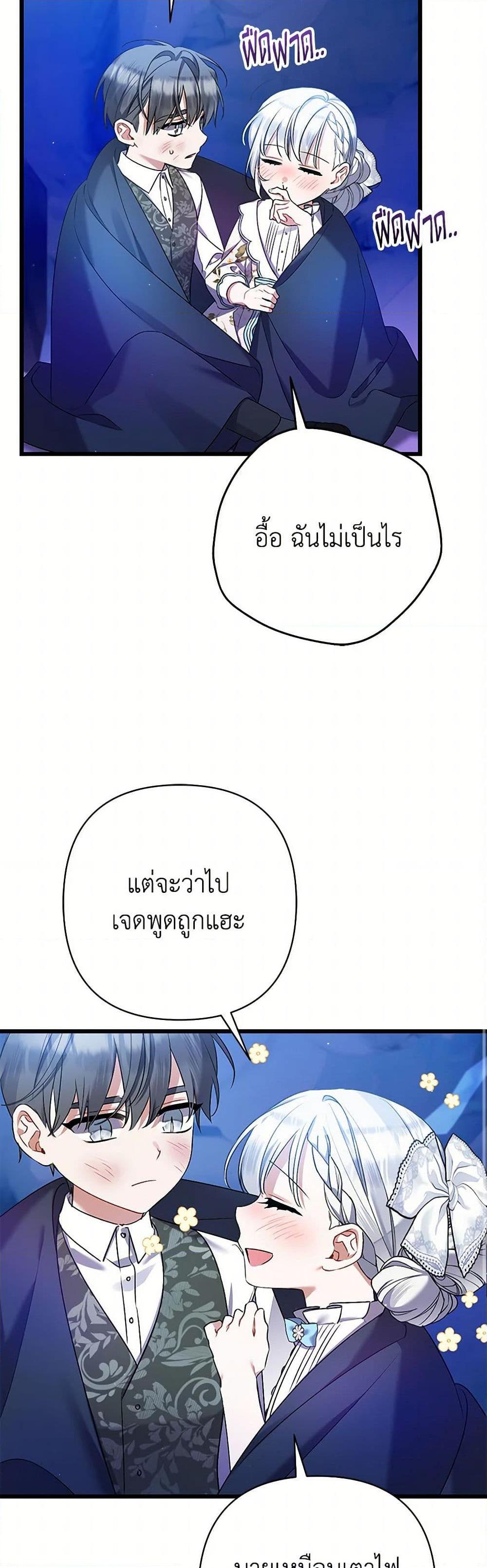 Manga-lc-com อ่านมังงะ อ่านการ์ตูน ออนไลน์ ฟรี I Was Just Taking Care of My Sick Father ตอนที่ 1 2 3 4 5 6 7 8 9 10 11 12 13 14 ฟรี ไม่มีโฆษณา Manga-lc - อ่าน มังงะ อ่าน การ์ตูน ออนไลน์ อ่านมังงะ ฟรี