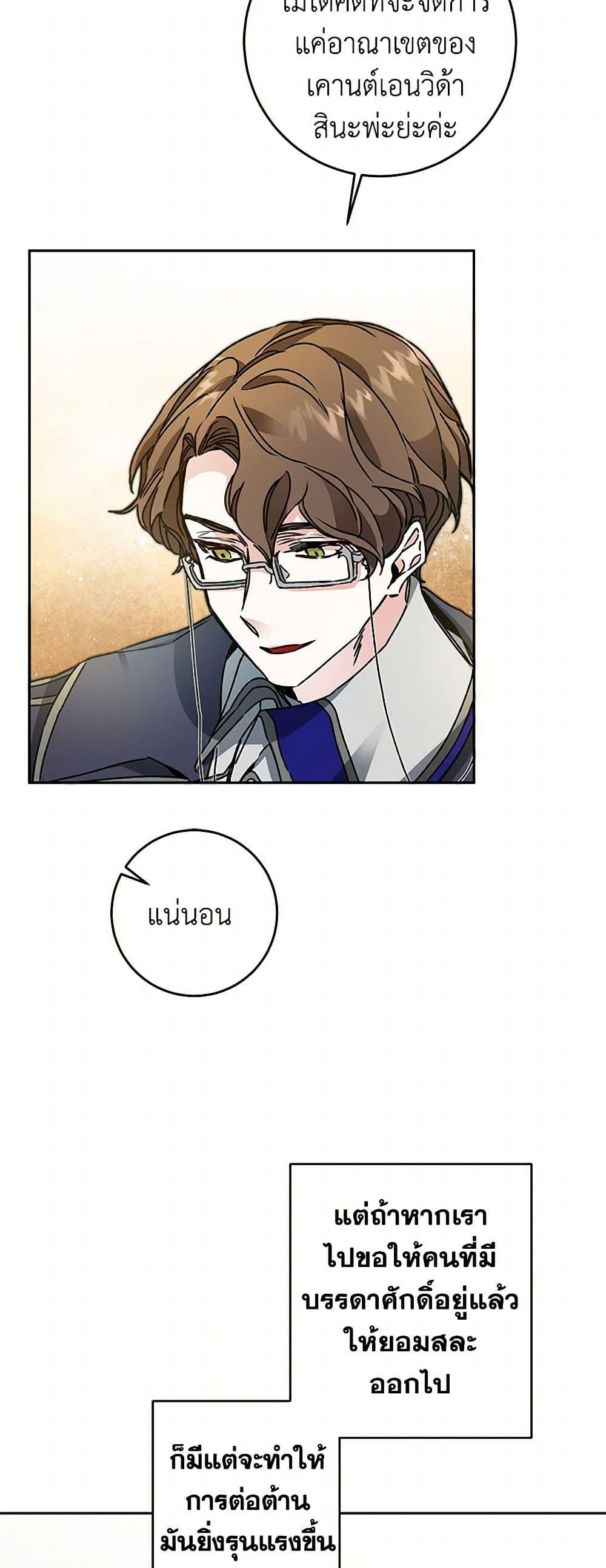 Manga-lc-com อ่านมังงะ อ่านการ์ตูน ออนไลน์ ฟรี I’ve Become the Villainous Empress of a Novel ตอนที่ 1 2 3 4 5 6 7 8 9 10 11 12 13 14 ฟรี ไม่มีโฆษณา Manga-lc - อ่าน มังงะ อ่าน การ์ตูน ออนไลน์ อ่านมังงะ ฟรี