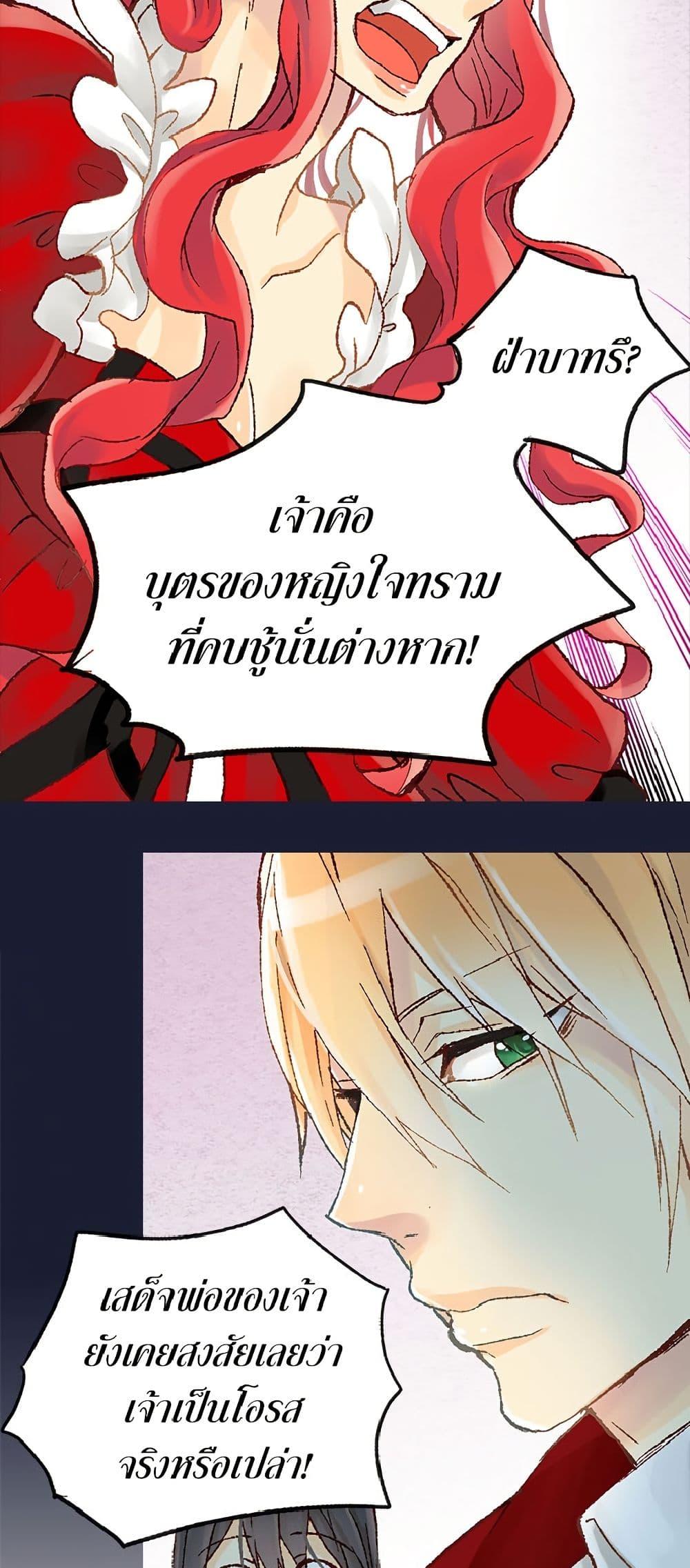 Manga-lc-com อ่านมังงะ อ่านการ์ตูน ออนไลน์ ฟรี Isekai Empress ตอนที่ 1 2 3 4 5 6 7 8 9 10 11 12 13 14 ฟรี ไม่มีโฆษณา Manga-lc - อ่าน มังงะ อ่าน การ์ตูน ออนไลน์ อ่านมังงะ ฟรี