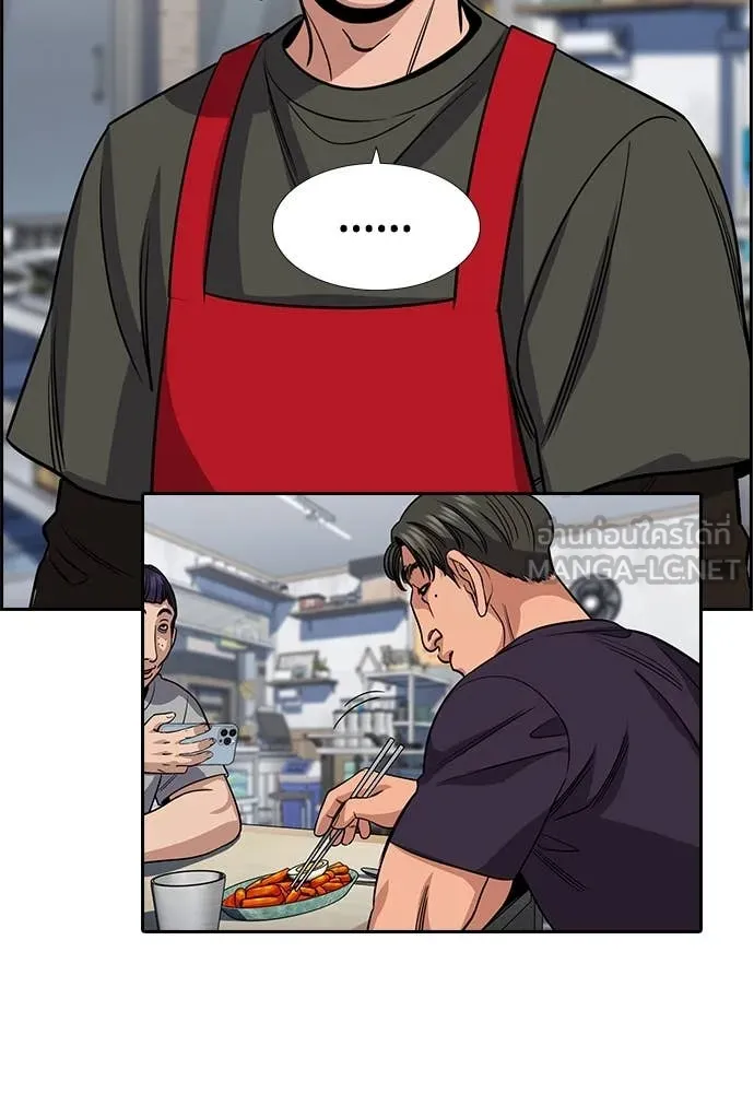 การศึกษาที่แท้จริง ตอนที่ 225 รูปที่ 72