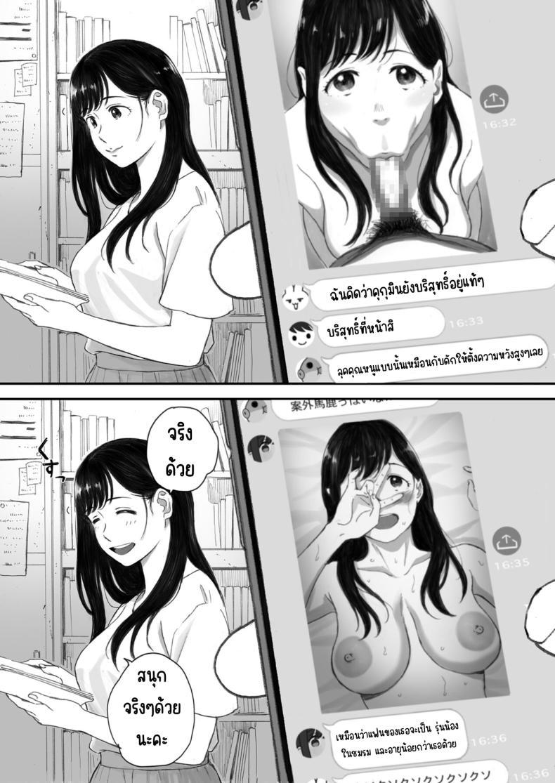 Doujin-Lc- อ่าน โดจิน มังฮวา เกาหลี ญี่ปุ่น จีน แปลไทย แฟนผมเป็นกลายเป็นเจ้าหญิงของกลุ่มโอตาคุ (Arai Kei) ตอนที่ 1 2 3 4 5 6 7 8 9 10 11 12 13 14 ฟรี ไม่มีโฆษณา อ่าน โดจิน Manhwa เกาหลี ญี่ปุ่น จีน เรามีครบ คัดมาให้เน้นๆ โดจิน 18+ รับประกันความฟินโดย  Doujin Lc