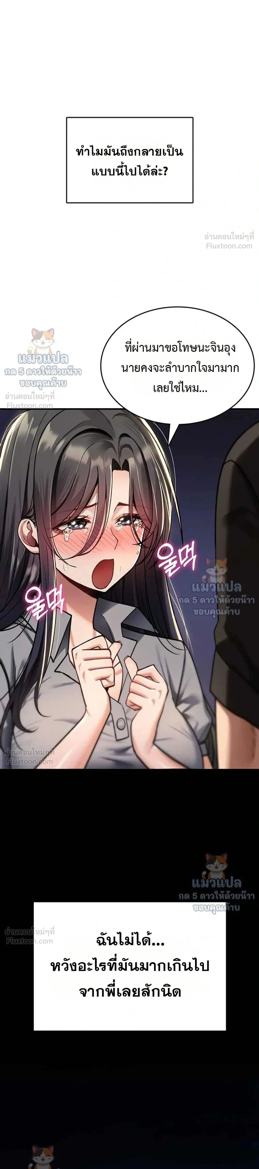 Doujin-Lc- อ่าน โดจิน มังฮวา เกาหลี ญี่ปุ่น จีน แปลไทย It Will Never Break ฉันไม่มีวันยอมแพ้เด็ดขาด! ตอนที่ 1 2 3 4 5 6 7 8 9 10 11 12 13 14 ฟรี ไม่มีโฆษณา อ่าน โดจิน Manhwa เกาหลี ญี่ปุ่น จีน เรามีครบ คัดมาให้เน้นๆ โดจิน 18+ รับประกันความฟินโดย  Doujin Lc