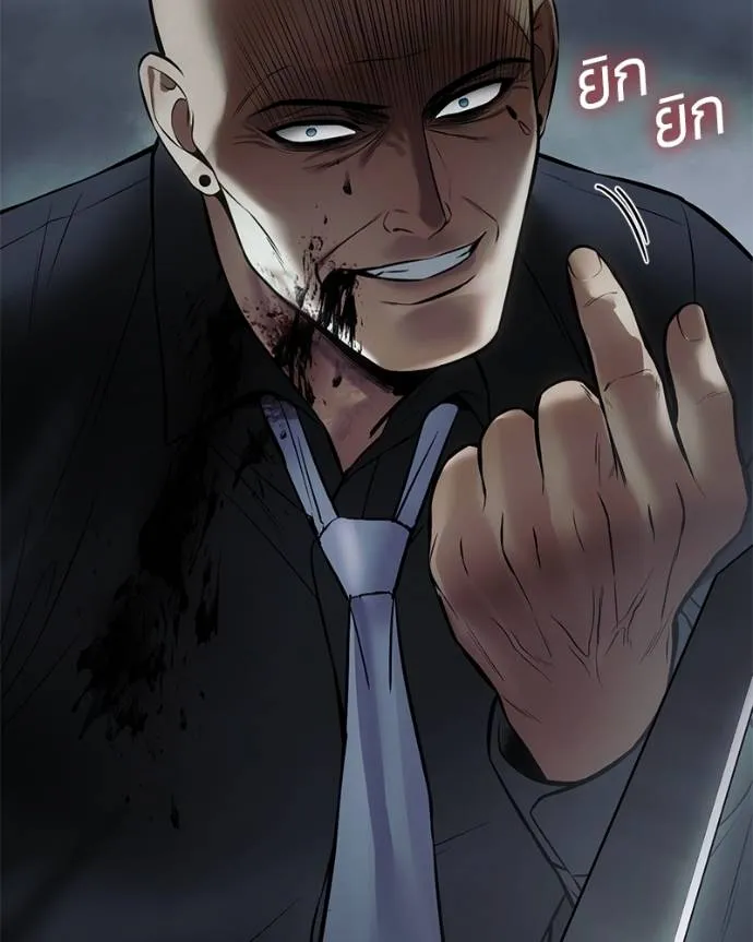 Baek XX ตอนที่ 103 รูปที่ 67