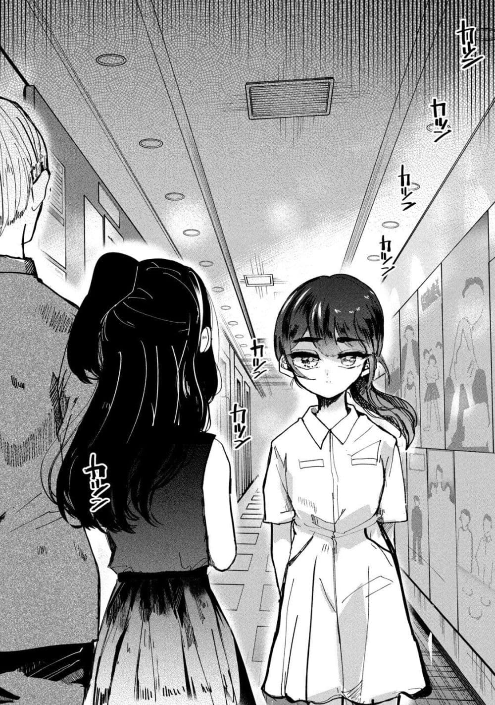 Manga-lc-com อ่านมังงะ อ่านการ์ตูน ออนไลน์ ฟรี Kono Ai wo Owarasete kurenai ka ตอนที่ 1 2 3 4 5 6 7 8 9 10 11 12 13 14 ฟรี ไม่มีโฆษณา Manga-lc - อ่าน มังงะ อ่าน การ์ตูน ออนไลน์ อ่านมังงะ ฟรี