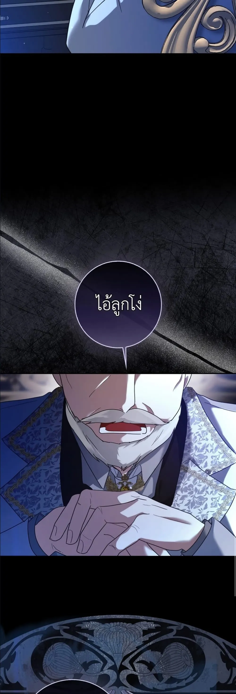 Manga-lc-com อ่านมังงะ อ่านการ์ตูน ออนไลน์ ฟรี I Will Save My Dad ตอนที่ 1 2 3 4 5 6 7 8 9 10 11 12 13 14 ฟรี ไม่มีโฆษณา Manga-lc - อ่าน มังงะ อ่าน การ์ตูน ออนไลน์ อ่านมังงะ ฟรี
