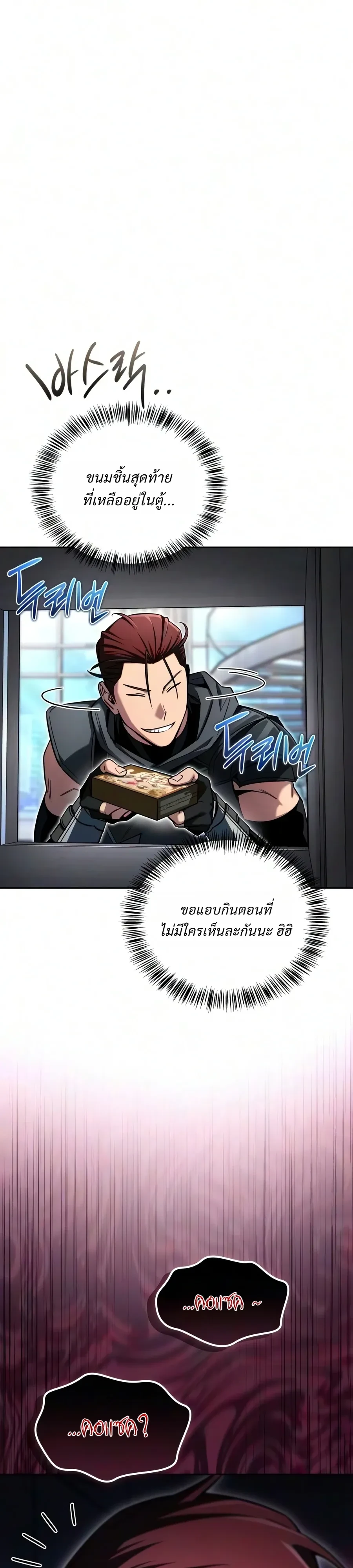 Manga-lc-com อ่านมังงะ อ่านการ์ตูน ออนไลน์ ฟรี A Wimp’s Strategy Guide to Conquer the Tower กลยุทธ์พิชิตหอค ตอนที่ 1 2 3 4 5 6 7 8 9 10 11 12 13 14 ฟรี ไม่มีโฆษณา Manga-lc - อ่าน มังงะ อ่าน การ์ตูน ออนไลน์ อ่านมังงะ ฟรี