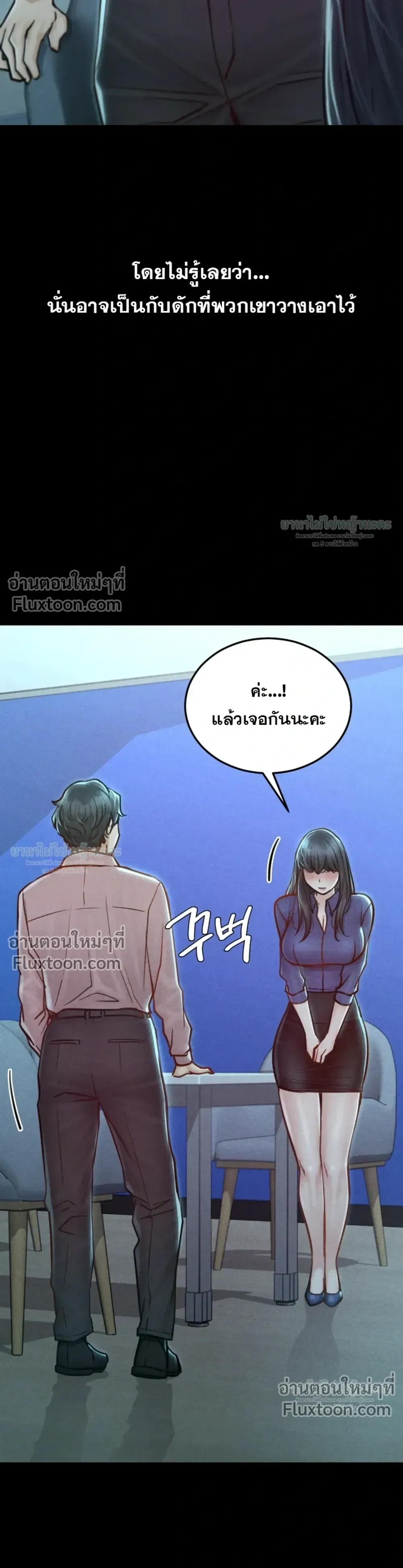 Doujin-Lc- อ่าน โดจิน มังฮวา เกาหลี ญี่ปุ่น จีน แปลไทย Paradise Villa ตอนที่ 1 2 3 4 5 6 7 8 9 10 11 12 13 14 ฟรี ไม่มีโฆษณา อ่าน โดจิน Manhwa เกาหลี ญี่ปุ่น จีน เรามีครบ คัดมาให้เน้นๆ โดจิน 18+ รับประกันความฟินโดย  Doujin Lc