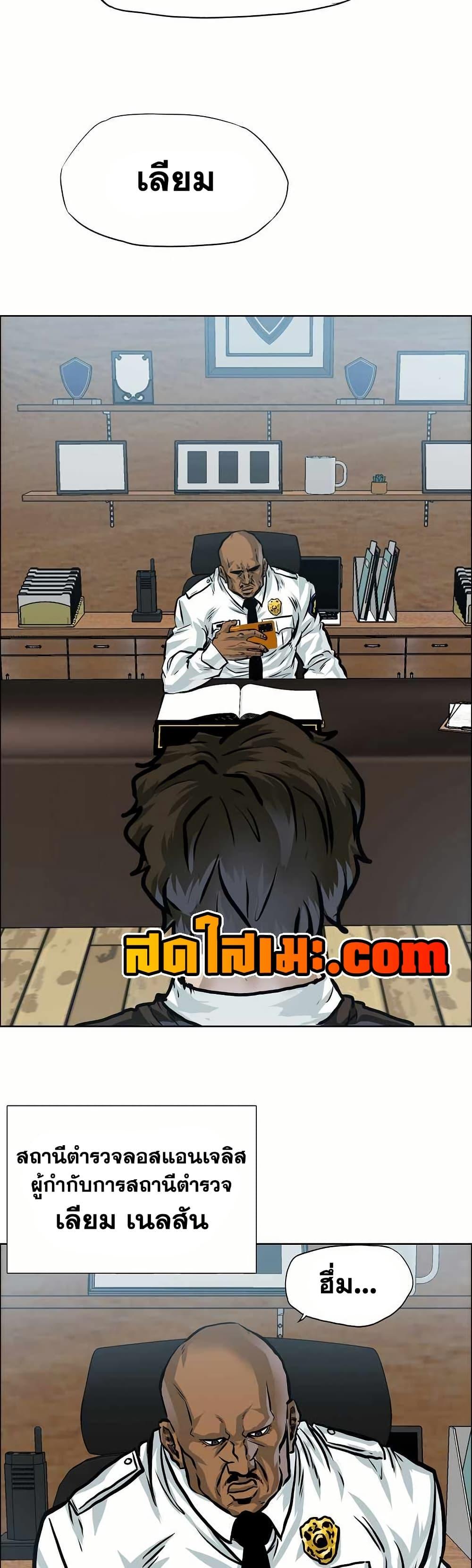 Manga-lc-com อ่านมังงะ อ่านการ์ตูน ออนไลน์ ฟรี Boss in School ตอนที่ 1 2 3 4 5 6 7 8 9 10 11 12 13 14 ฟรี ไม่มีโฆษณา Manga-lc - อ่าน มังงะ อ่าน การ์ตูน ออนไลน์ อ่านมังงะ ฟรี