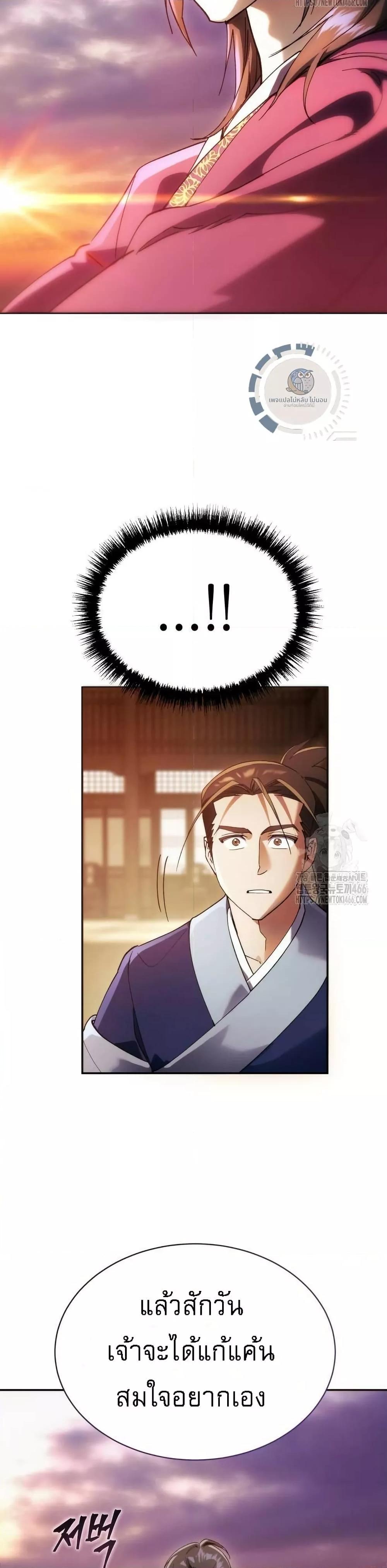 Manga-lc-com อ่านมังงะ อ่านการ์ตูน ออนไลน์ ฟรี มารสวรรค์เกิดให ตอนที่ 1 2 3 4 5 6 7 8 9 10 11 12 13 14 ฟรี ไม่มีโฆษณา Manga-lc - อ่าน มังงะ อ่าน การ์ตูน ออนไลน์ อ่านมังงะ ฟรี