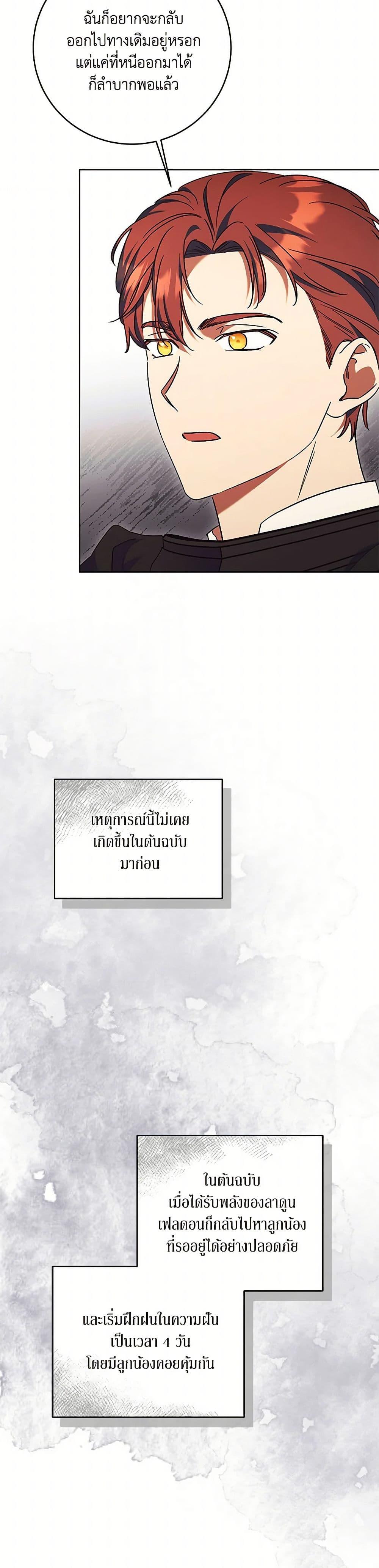 Manga-lc-com อ่านมังงะ อ่านการ์ตูน ออนไลน์ ฟรี I Just Want My Happy Ending! ตอนที่ 1 2 3 4 5 6 7 8 9 10 11 12 13 14 ฟรี ไม่มีโฆษณา Manga-lc - อ่าน มังงะ อ่าน การ์ตูน ออนไลน์ อ่านมังงะ ฟรี