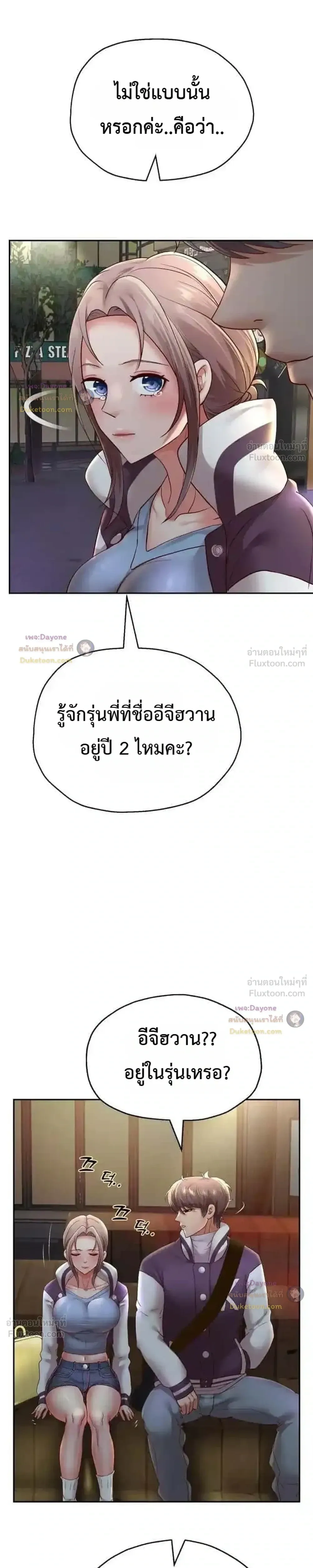Doujin-Lc- อ่าน โดจิน มังฮวา เกาหลี ญี่ปุ่น จีน แปลไทย Reborn with a big dick! ขอเกิดใหม่ให้เจ้าโลกใหญ่ทีเถอะครับ! ตอนที่ 1 2 3 4 5 6 7 8 9 10 11 12 13 14 ฟรี ไม่มีโฆษณา อ่าน โดจิน Manhwa เกาหลี ญี่ปุ่น จีน เรามีครบ คัดมาให้เน้นๆ โดจิน 18+ รับประกันความฟินโดย  Doujin Lc