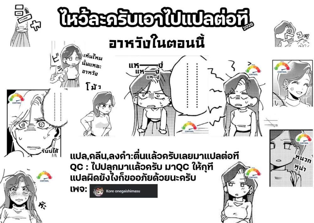 Manga-lc-com อ่านมังงะ อ่านการ์ตูน ออนไลน์ ฟรี Gakkou de Yuumei na 3-Dai Bishoujo no Akogare wa, Ninki Model no Josou Shita Ore rashii ตอนที่ 1 2 3 4 5 6 7 8 9 10 11 12 13 14 ฟรี ไม่มีโฆษณา Manga-lc - อ่าน มังงะ อ่าน การ์ตูน ออนไลน์ อ่านมังงะ ฟรี