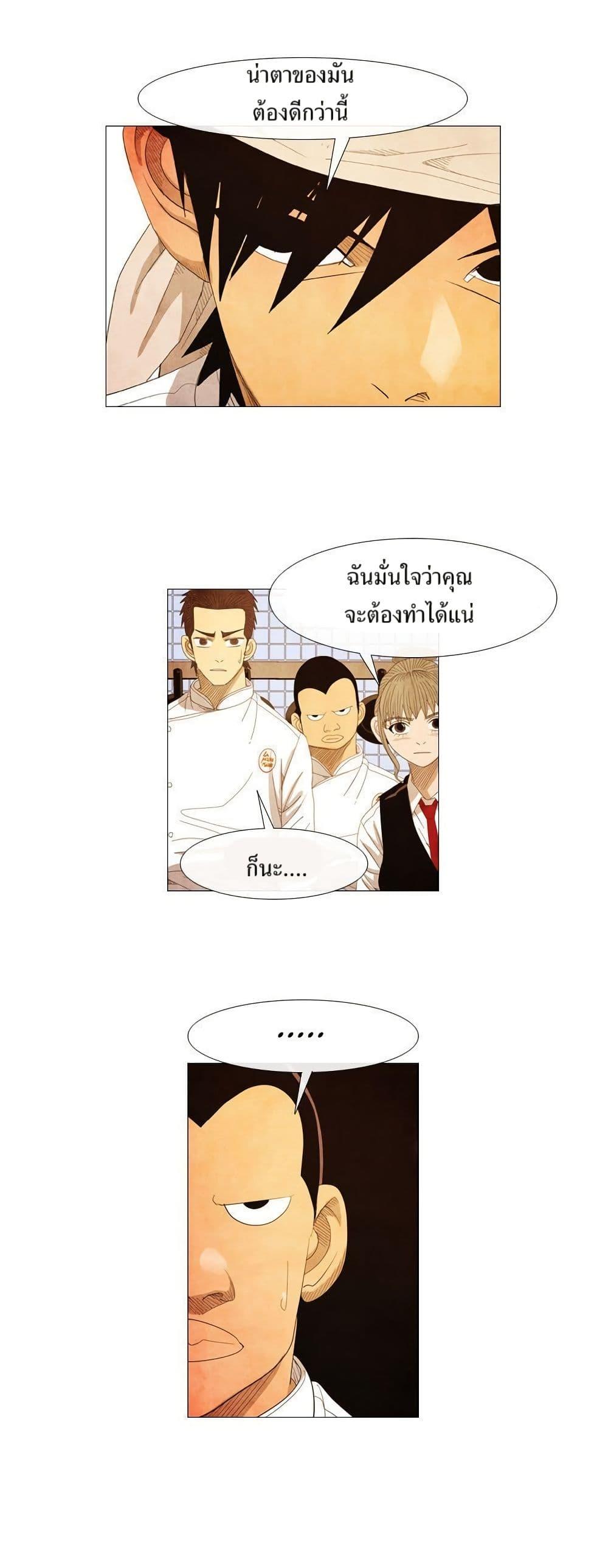 Manga-lc-com อ่านมังงะ อ่านการ์ตูน ออนไลน์ ฟรี Michelin Star ตอนที่ 1 2 3 4 5 6 7 8 9 10 11 12 13 14 ฟรี ไม่มีโฆษณา Manga-lc - อ่าน มังงะ อ่าน การ์ตูน ออนไลน์ อ่านมังงะ ฟรี