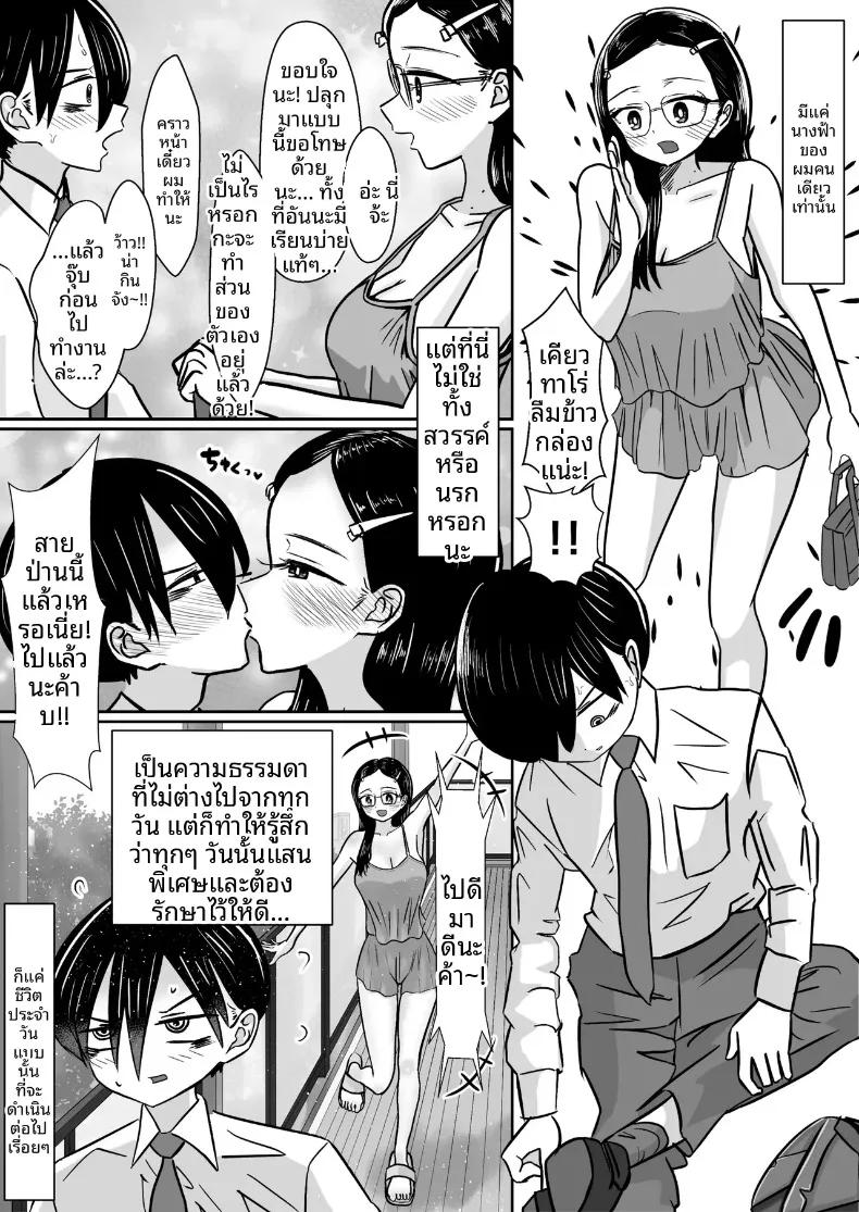 Doujin-Lc- อ่าน โดจิน มังฮวา เกาหลี ญี่ปุ่น จีน แปลไทย มีเเฟนสาวเเบบนี้ไม่ได้นอนเเน่ (M2-bou) ตอนที่ 1 2 3 4 5 6 7 8 9 10 11 12 13 14 ฟรี ไม่มีโฆษณา อ่าน โดจิน Manhwa เกาหลี ญี่ปุ่น จีน เรามีครบ คัดมาให้เน้นๆ โดจิน 18+ รับประกันความฟินโดย  Doujin Lc