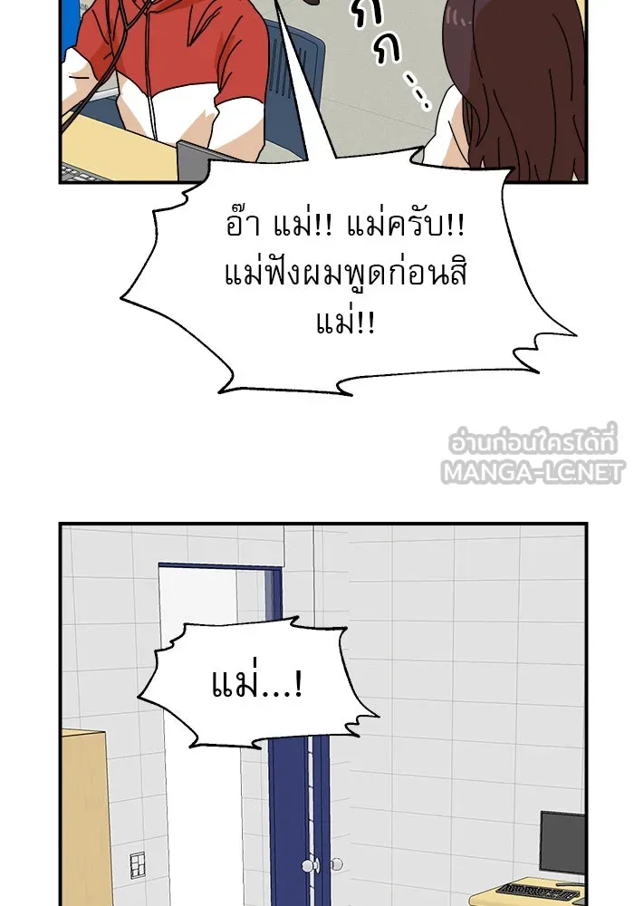 Double Click ตอนที่ 6 รูปที่ 60