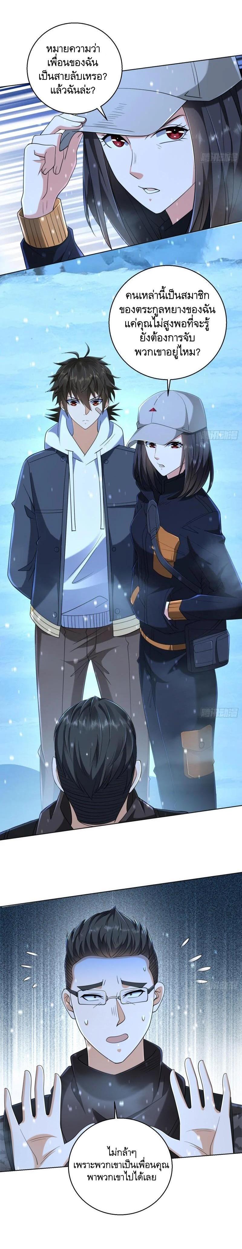 Manga-lc-com อ่านมังงะ อ่านการ์ตูน ออนไลน์ ฟรี The First Order ตอนที่ 1 2 3 4 5 6 7 8 9 10 11 12 13 14 ฟรี ไม่มีโฆษณา Manga-lc - อ่าน มังงะ อ่าน การ์ตูน ออนไลน์ อ่านมังงะ ฟรี