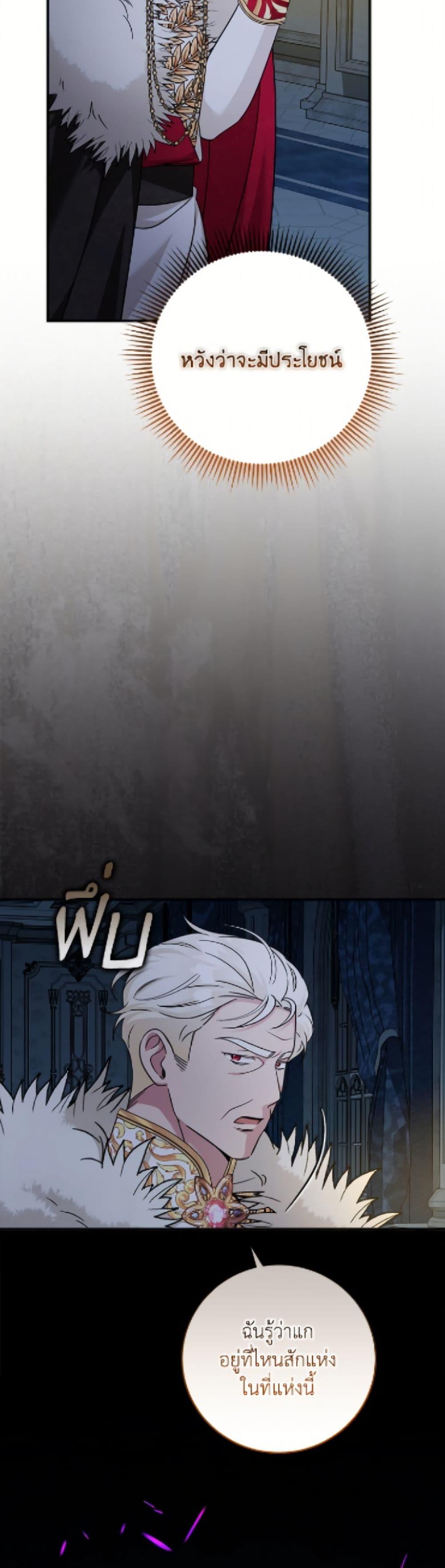 Manga-lc-com อ่านมังงะ อ่านการ์ตูน ออนไลน์ ฟรี Baby Pharmacist Princess ตอนที่ 1 2 3 4 5 6 7 8 9 10 11 12 13 14 ฟรี ไม่มีโฆษณา Manga-lc - อ่าน มังงะ อ่าน การ์ตูน ออนไลน์ อ่านมังงะ ฟรี