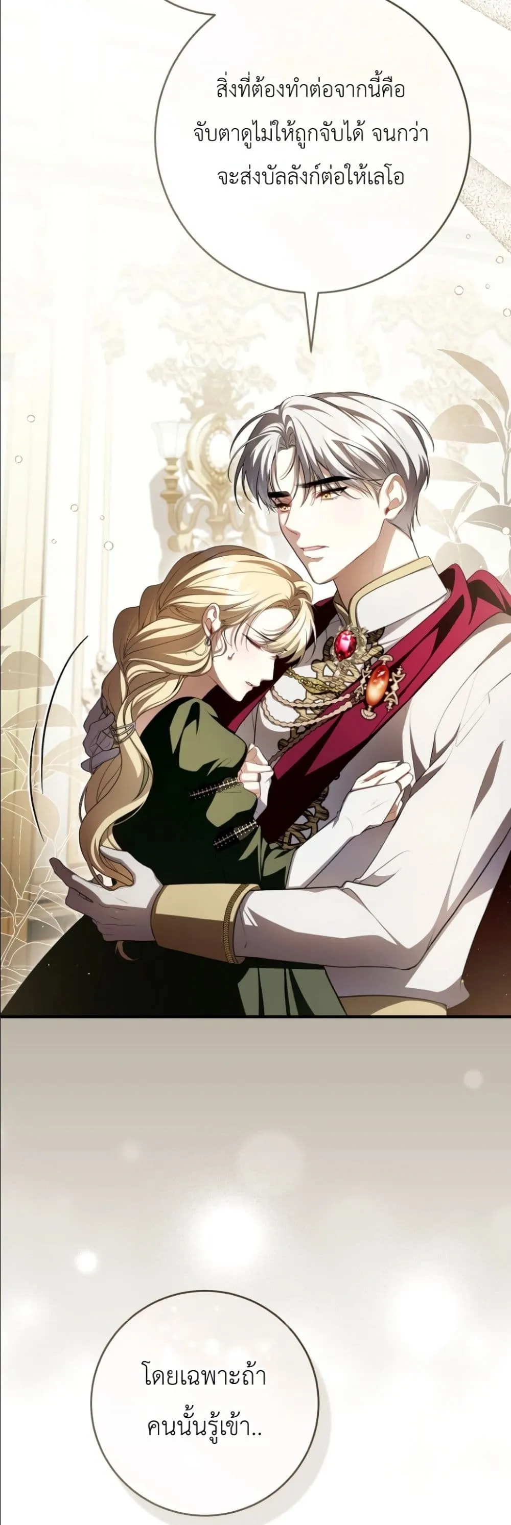 Manga-lc-com อ่านมังงะ อ่านการ์ตูน ออนไลน์ ฟรี The Abandoned Princes Ghost Bride ตอนที่ 1 2 3 4 5 6 7 8 9 10 11 12 13 14 ฟรี ไม่มีโฆษณา Manga-lc - อ่าน มังงะ อ่าน การ์ตูน ออนไลน์ อ่านมังงะ ฟรี