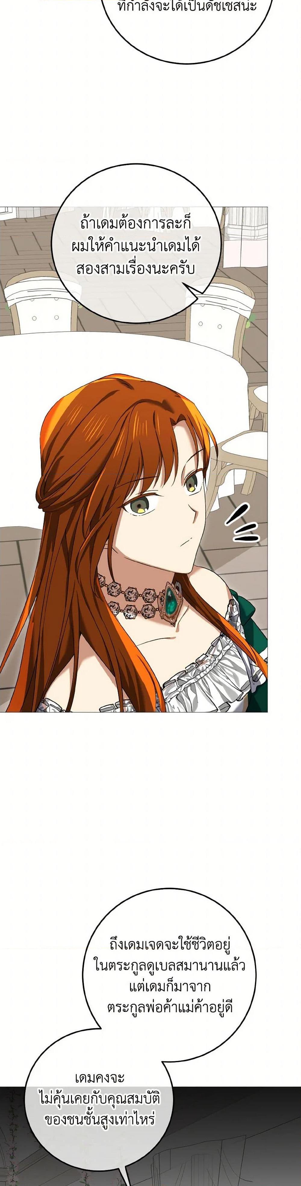 Manga-lc-com อ่านมังงะ อ่านการ์ตูน ออนไลน์ ฟรี Don’t Mess With My Duke Dubless! ตอนที่ 1 2 3 4 5 6 7 8 9 10 11 12 13 14 ฟรี ไม่มีโฆษณา Manga-lc - อ่าน มังงะ อ่าน การ์ตูน ออนไลน์ อ่านมังงะ ฟรี