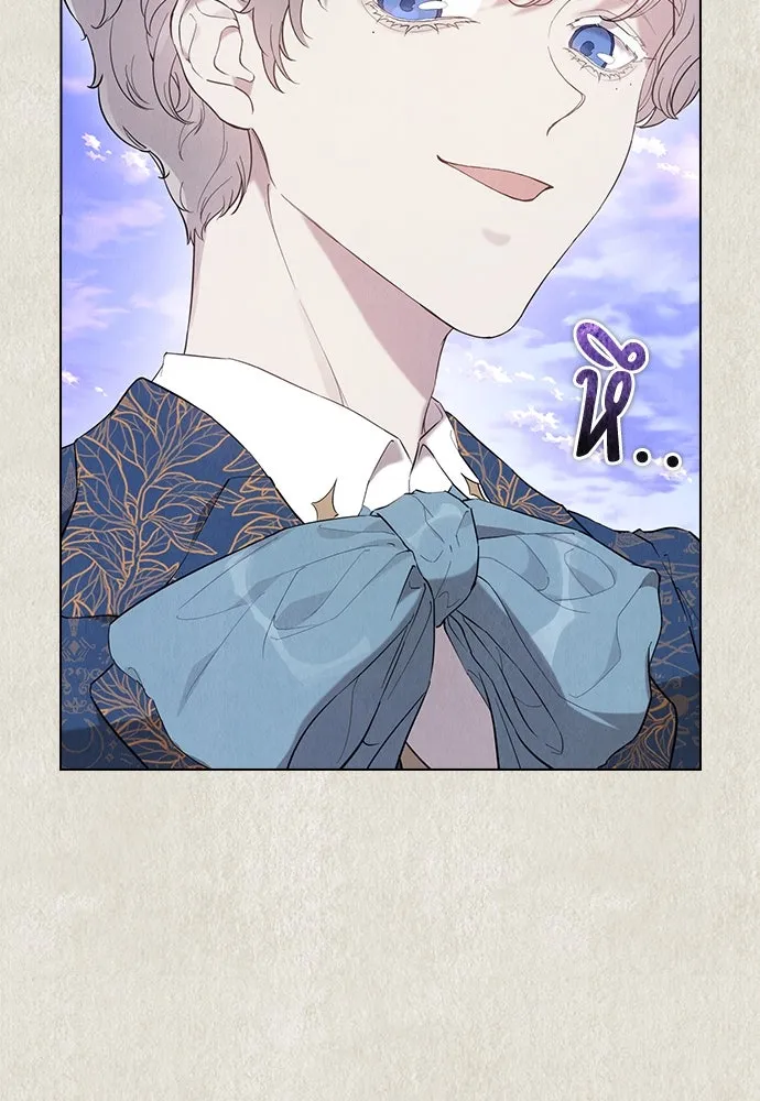 ลูกสาวตัวปลอมของท่านดยุก ตอนที่ 21 รูปที่ 43