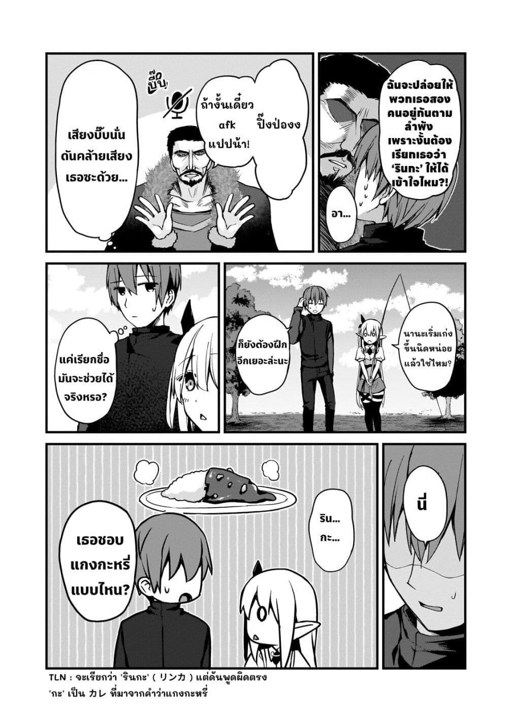 Manga-lc-com อ่านมังงะ อ่านการ์ตูน ออนไลน์ ฟรี Netoge no Yome ga Ninki Idol datta ken ~Cool-kei no kanojo wa genjitsu demo yome no tsumori de iru~ ตอนที่ 1 2 3 4 5 6 7 8 9 10 11 12 13 14 ฟรี ไม่มีโฆษณา Manga-lc - อ่าน มังงะ อ่าน การ์ตูน ออนไลน์ อ่านมังงะ ฟรี