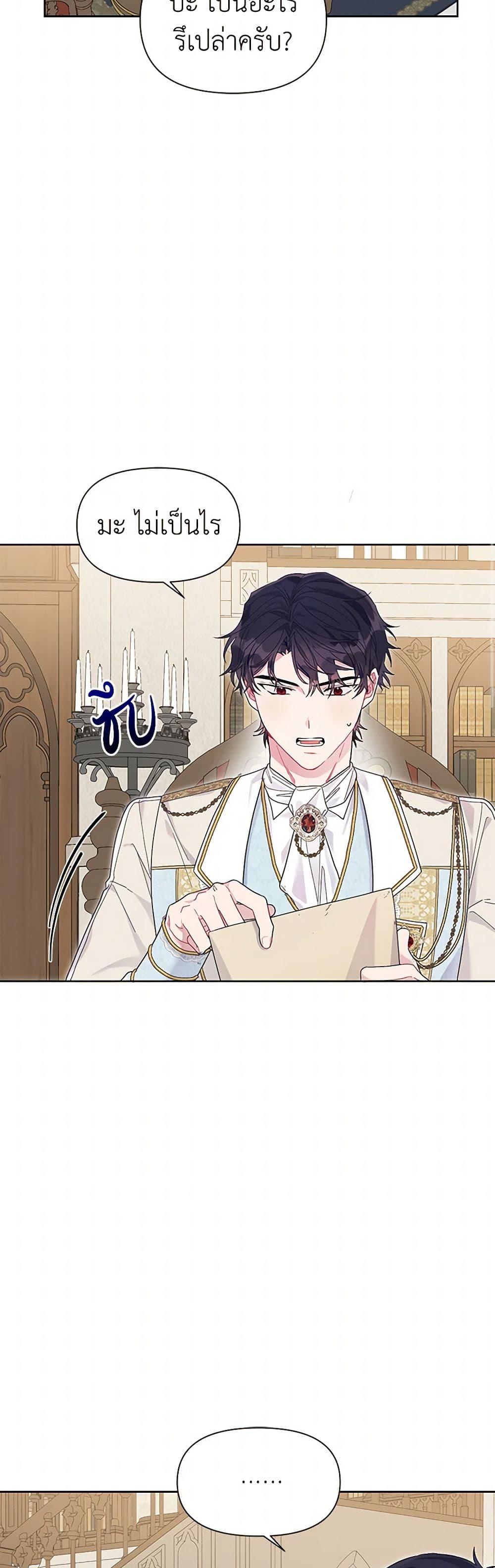 Manga-lc-com อ่านมังงะ อ่านการ์ตูน ออนไลน์ ฟรี The Archvillain’s Daughter-in-Law ตอนที่ 1 2 3 4 5 6 7 8 9 10 11 12 13 14 ฟรี ไม่มีโฆษณา Manga-lc - อ่าน มังงะ อ่าน การ์ตูน ออนไลน์ อ่านมังงะ ฟรี