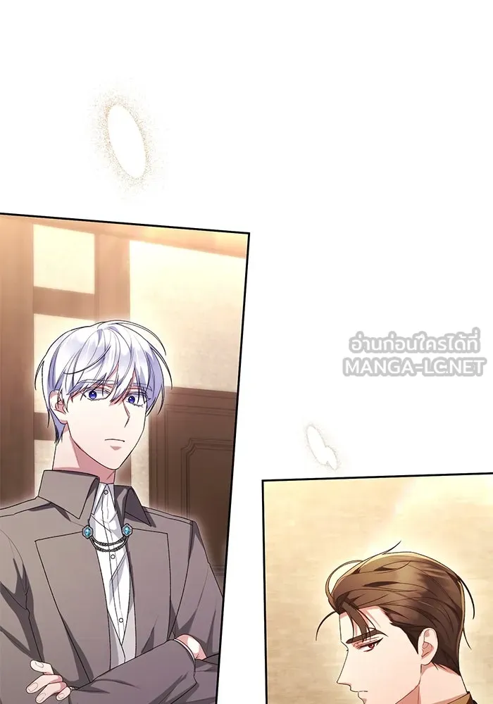 อยู่ดี ๆ ก็มีนางเอกนิยายเป็นเพื่อนบ้าน ตอนที่ 44 รูปที่ 3