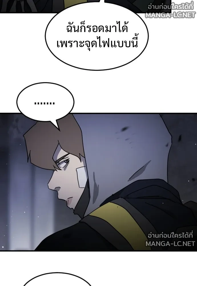 Manga-lc-com อ่านมังงะ อ่านการ์ตูน ออนไลน์ ฟรี วันดีคืนดี โซลก็ ตอนที่ 1 2 3 4 5 6 7 8 9 10 11 12 13 14 ฟรี ไม่มีโฆษณา Manga-lc - อ่าน มังงะ อ่าน การ์ตูน ออนไลน์ อ่านมังงะ ฟรี