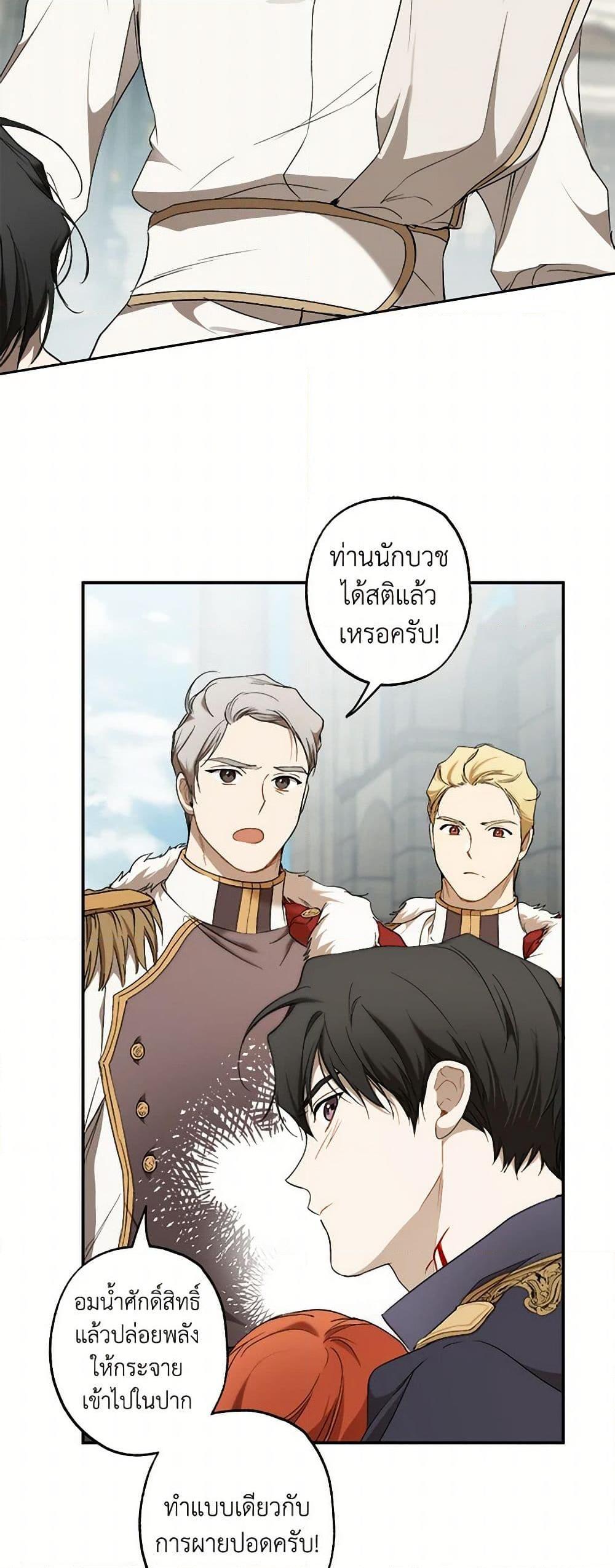 Manga-lc-com อ่านมังงะ อ่านการ์ตูน ออนไลน์ ฟรี It Was All a Mistake ตอนที่ 1 2 3 4 5 6 7 8 9 10 11 12 13 14 ฟรี ไม่มีโฆษณา Manga-lc - อ่าน มังงะ อ่าน การ์ตูน ออนไลน์ อ่านมังงะ ฟรี