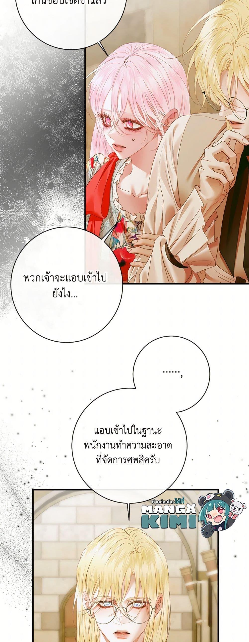 Manga-lc-com อ่านมังงะ อ่านการ์ตูน ออนไลน์ ฟรี Becoming The Villain’s Family ตอนที่ 1 2 3 4 5 6 7 8 9 10 11 12 13 14 ฟรี ไม่มีโฆษณา Manga-lc - อ่าน มังงะ อ่าน การ์ตูน ออนไลน์ อ่านมังงะ ฟรี