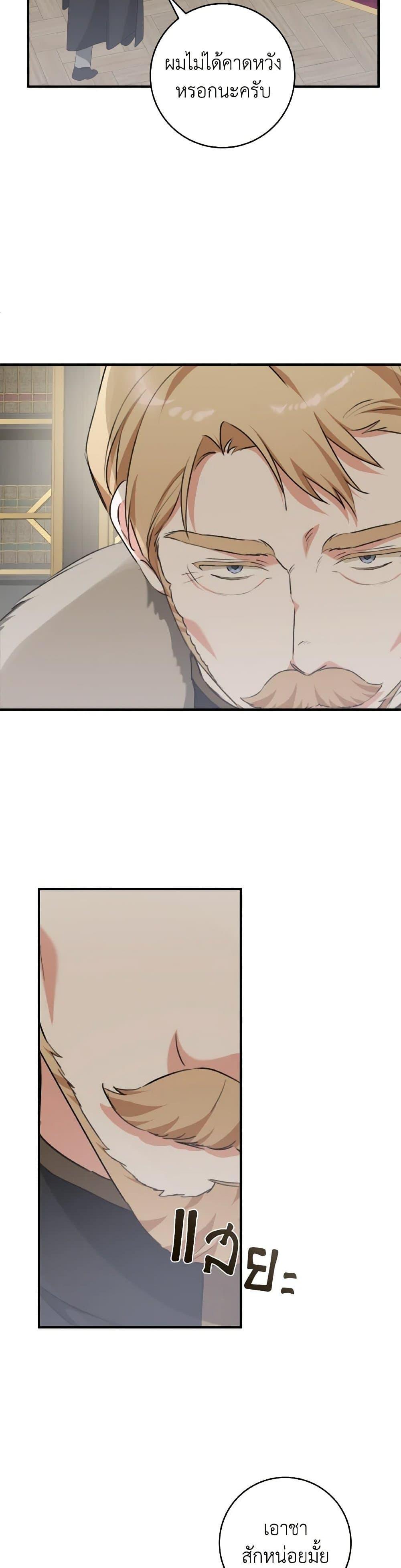 Manga-lc-com อ่านมังงะ อ่านการ์ตูน ออนไลน์ ฟรี A Dream Escape ตอนที่ 1 2 3 4 5 6 7 8 9 10 11 12 13 14 ฟรี ไม่มีโฆษณา Manga-lc - อ่าน มังงะ อ่าน การ์ตูน ออนไลน์ อ่านมังงะ ฟรี