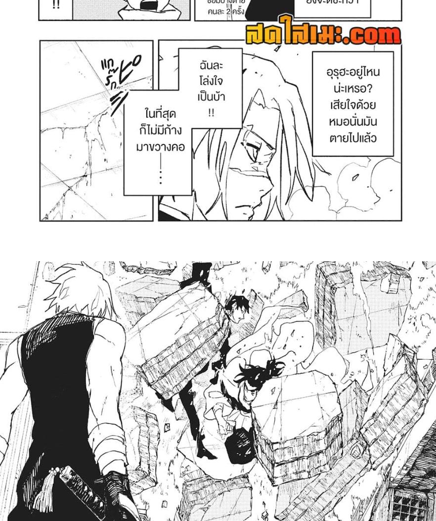 Manga-lc-com อ่านมังงะ อ่านการ์ตูน ออนไลน์ ฟรี Kagurabachi ตอนที่ 1 2 3 4 5 6 7 8 9 10 11 12 13 14 ฟรี ไม่มีโฆษณา Manga-lc - อ่าน มังงะ อ่าน การ์ตูน ออนไลน์ อ่านมังงะ ฟรี