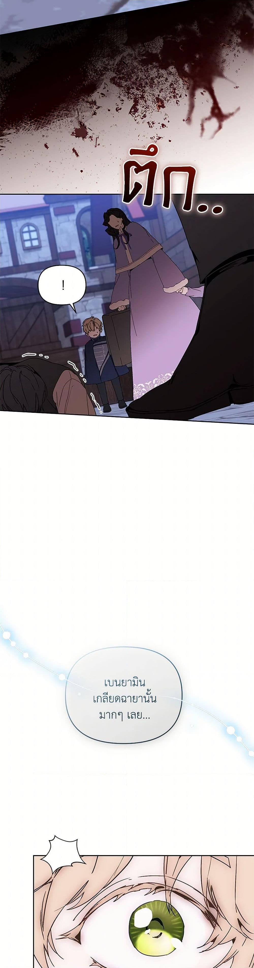 Manga-lc-com อ่านมังงะ อ่านการ์ตูน ออนไลน์ ฟรี I’m the Villainous Male Lead’s Terminally-Ill Aunt ตอนที่ 1 2 3 4 5 6 7 8 9 10 11 12 13 14 ฟรี ไม่มีโฆษณา Manga-lc - อ่าน มังงะ อ่าน การ์ตูน ออนไลน์ อ่านมังงะ ฟรี