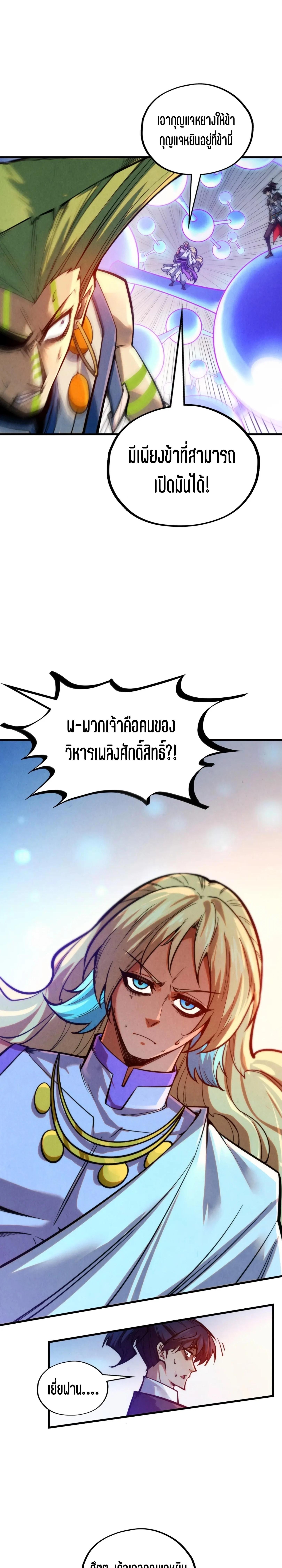 Manga-lc-com อ่านมังงะ อ่านการ์ตูน ออนไลน์ ฟรี The Eternal Supreme ตอนที่ 1 2 3 4 5 6 7 8 9 10 11 12 13 14 ฟรี ไม่มีโฆษณา Manga-lc - อ่าน มังงะ อ่าน การ์ตูน ออนไลน์ อ่านมังงะ ฟรี