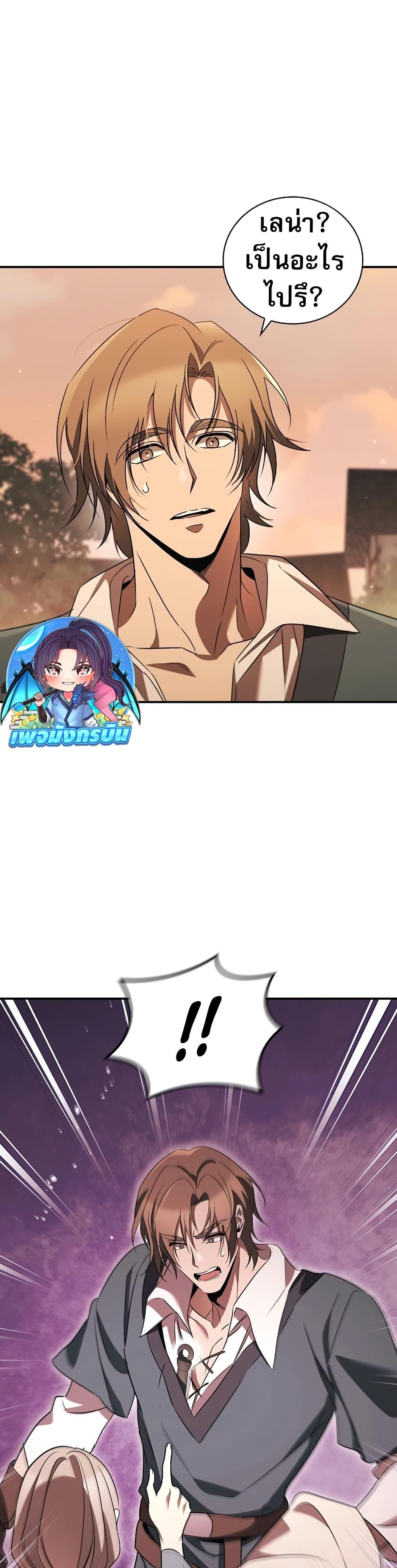 Manga-lc-com อ่านมังงะ อ่านการ์ตูน ออนไลน์ ฟรี Raising the Princess to Overcome Death ตอนที่ 1 2 3 4 5 6 7 8 9 10 11 12 13 14 ฟรี ไม่มีโฆษณา Manga-lc - อ่าน มังงะ อ่าน การ์ตูน ออนไลน์ อ่านมังงะ ฟรี