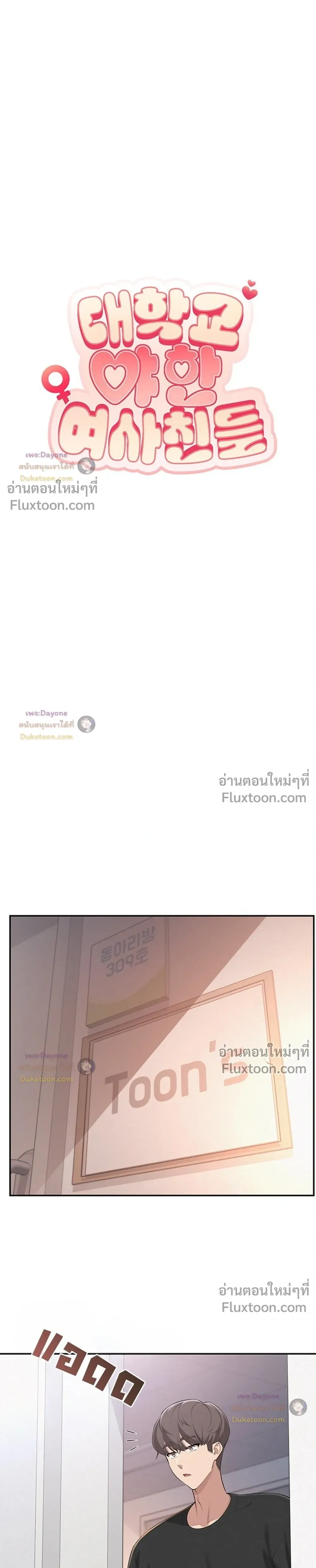 Doujin-Lc- อ่าน โดจิน มังฮวา เกาหลี ญี่ปุ่น จีน แปลไทย My Lewd College Friends เพื่อนสาวสุดเซ็กซี่ในรั้วมหาวิทยาลัย ตอนที่ 1 2 3 4 5 6 7 8 9 10 11 12 13 14 ฟรี ไม่มีโฆษณา อ่าน โดจิน Manhwa เกาหลี ญี่ปุ่น จีน เรามีครบ คัดมาให้เน้นๆ โดจิน 18+ รับประกันความฟินโดย  Doujin Lc