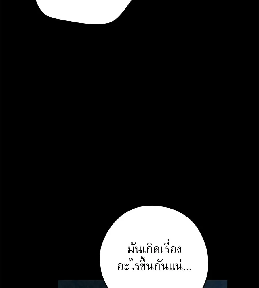 เรือนจำรัก ตอนที่ 25 รูปที่ 11