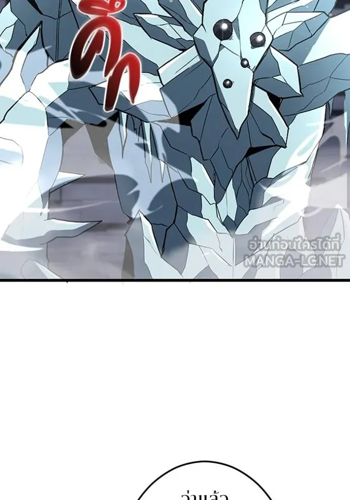 โคตรอาวุธลับ ตอนที่ 23 รูปที่ 67