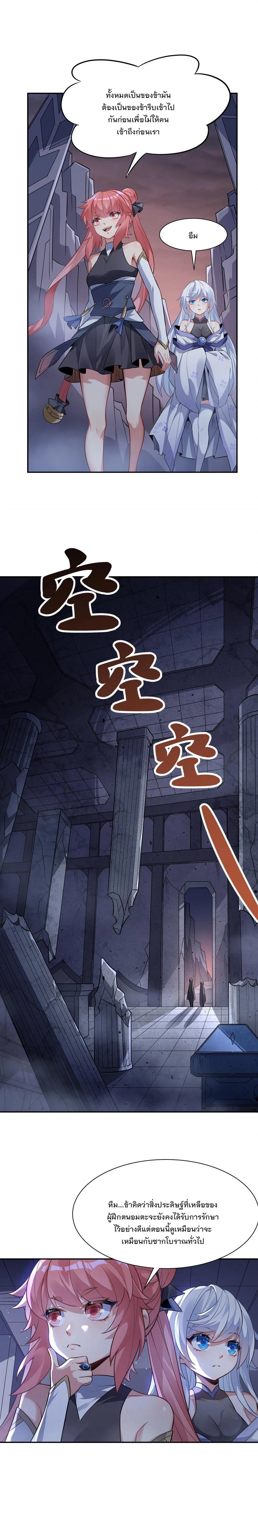 Manga-lc-com อ่านมังงะ อ่านการ์ตูน ออนไลน์ ฟรี My Female Disciples are all Future Masters of the Heavens ตอนที่ 1 2 3 4 5 6 7 8 9 10 11 12 13 14 ฟรี ไม่มีโฆษณา Manga-lc - อ่าน มังงะ อ่าน การ์ตูน ออนไลน์ อ่านมังงะ ฟรี