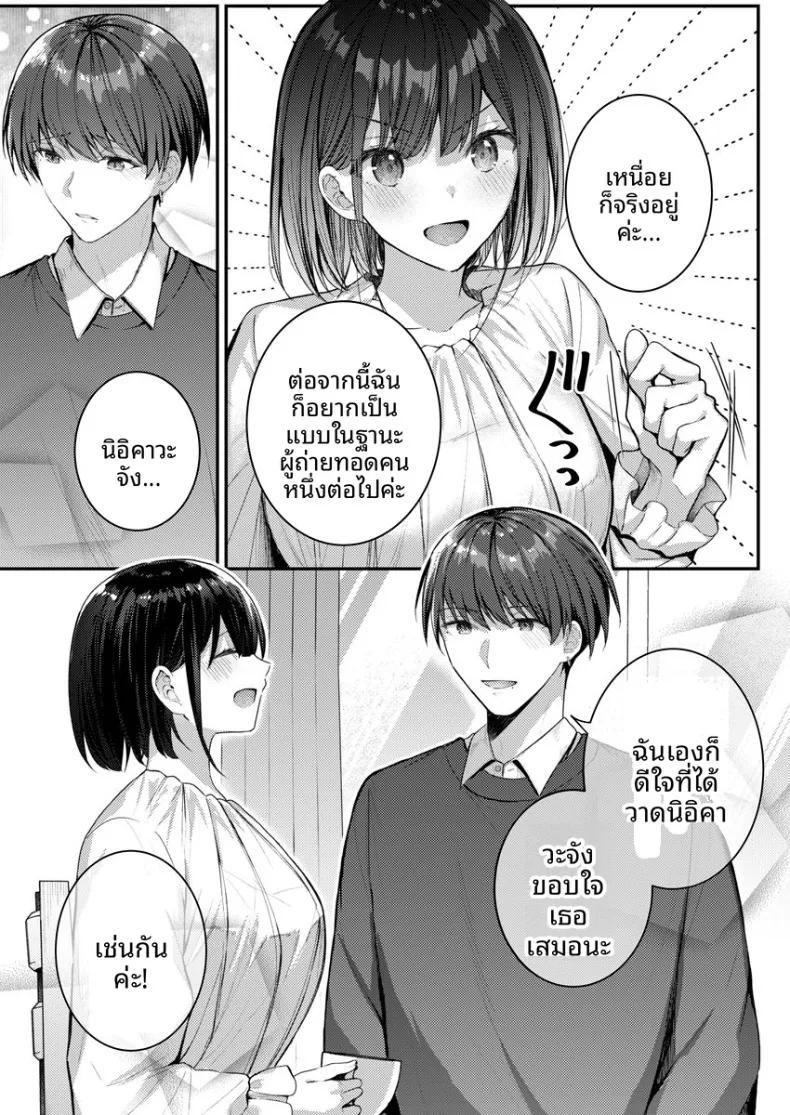 Doujin-Lc- อ่าน โดจิน มังฮวา เกาหลี ญี่ปุ่น จีน แปลไทย จะทำเรื่องเเบบนั้นจริงๆเหรอ (Glycogen) ตอนที่ 1 2 3 4 5 6 7 8 9 10 11 12 13 14 ฟรี ไม่มีโฆษณา อ่าน โดจิน Manhwa เกาหลี ญี่ปุ่น จีน เรามีครบ คัดมาให้เน้นๆ โดจิน 18+ รับประกันความฟินโดย  Doujin Lc