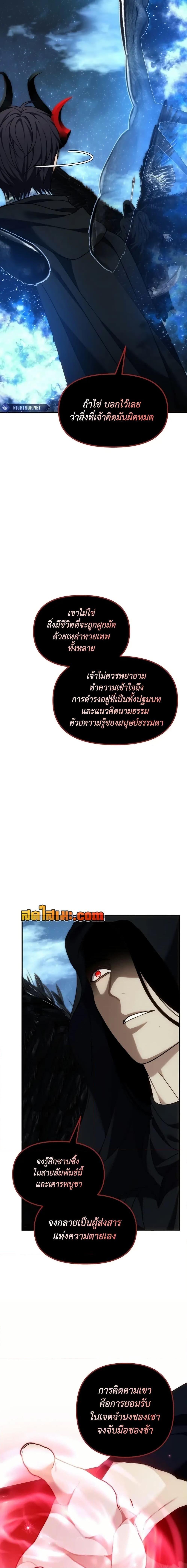 Manga-lc-com อ่านมังงะ อ่านการ์ตูน ออนไลน์ ฟรี Second Life Ranker ตอนที่ 1 2 3 4 5 6 7 8 9 10 11 12 13 14 ฟรี ไม่มีโฆษณา Manga-lc - อ่าน มังงะ อ่าน การ์ตูน ออนไลน์ อ่านมังงะ ฟรี