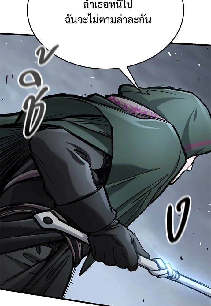 อัศวินวันเดียว ตอนที่ 70 รูปที่ 50